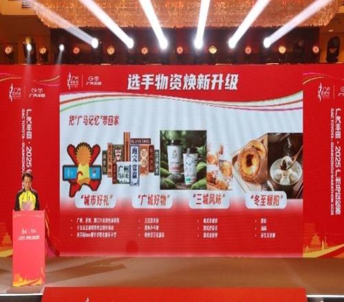 “三城風味”、三地裁判!2025廣馬是“大灣區的廣馬”