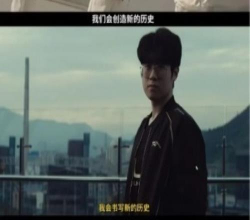 历史不是随便创造的!今年扬言“要创造历史”的JackeyLove、Zmjjkk、Zeus均耻辱出局