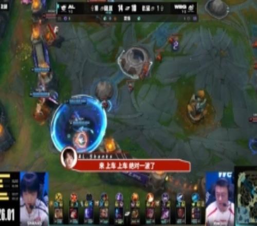 AL发布对阵IGWBG段赛场语音shanks:他伤害怎么真么高啊打你