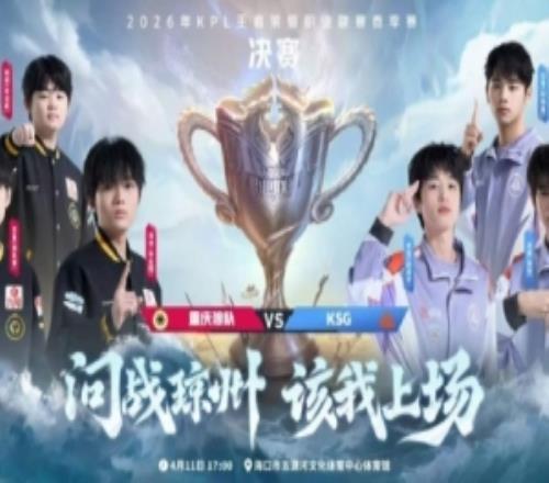 句號豬八戒搶龍終結比賽KSG進攻節奏速推狼隊KSG10狼隊