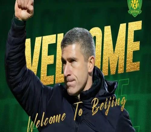 国安聘请蒙哥马利为新任主帅,澳超教练为何突然成为中超新流派