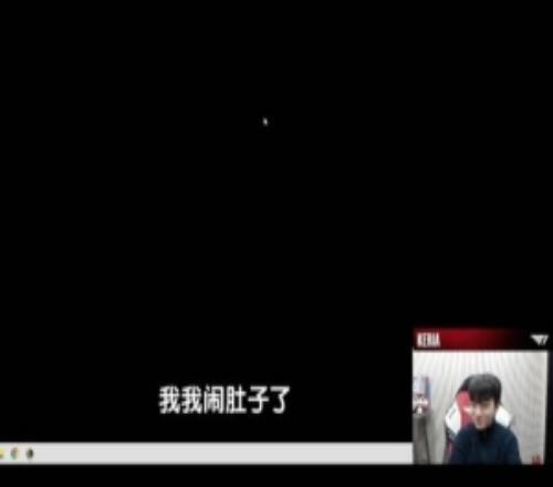 Keria直播透露：在中國(guó)吃了三天麻婆豆腐還有中餐，就鬧肚子了