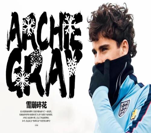 新刊第938期《足球周刊》上市！