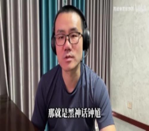 徐靜雨談對《黑神話：鐘馗》的感受：超期待應該能扮鐘馗！