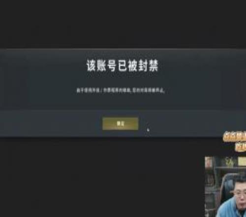 老馬誒！17殺吃雞後又被封大司馬一個月被連封六個號