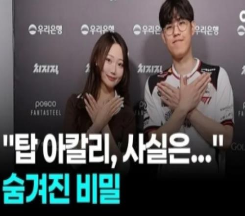 Oner：我們不偏好教練語音團(tuán)隊(duì)配合達(dá)到了六七成