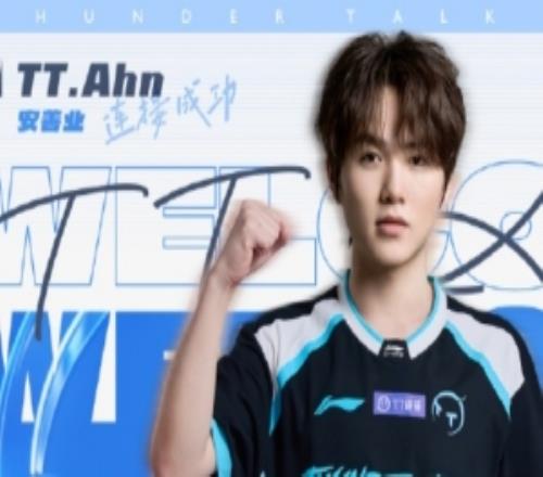 戰勝OMG後Ahn更新社媒：兄弟們今天都頂住了一起接著衝吧