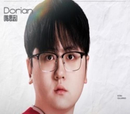 WE發布人員變動公告：輔助選手Dorian即日起離隊