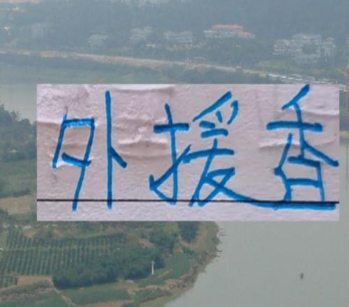 海港申花北京國(guó)安三家豪門都集齊外援誰(shuí)會(huì)第一時(shí)間轉(zhuǎn)正呢