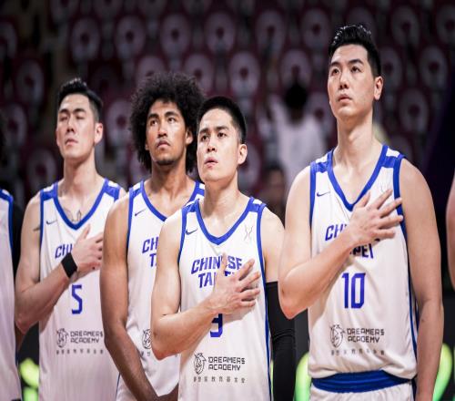 臺(tái)灣省運(yùn)動(dòng)部政務(wù)次長(zhǎng)：失去主場(chǎng)優(yōu)勢(shì)對(duì)中國(guó)臺(tái)北男籃是巨大損失