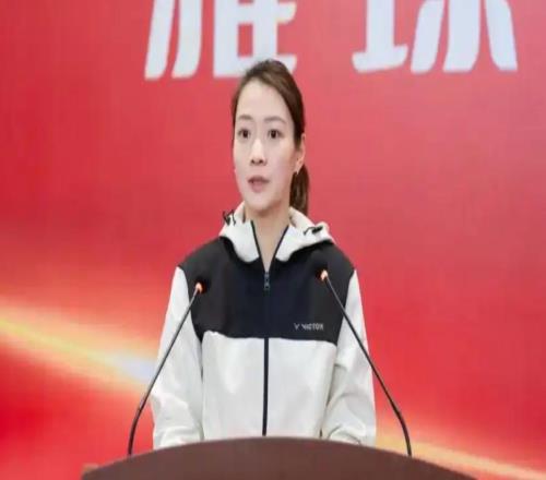 奥运冠军黄雅琼拟入职衢州职业技术学院，担任相关专业带头人