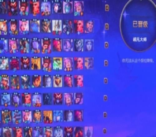 69在对喷你下棋Creme更博：云顶之弈苦战俩日上大师