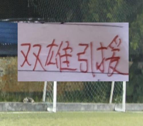 海港新赛季引援也是五湖四海!从北京到山东再到深圳+浙江