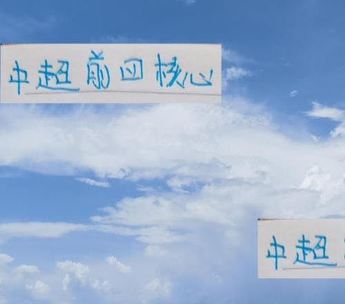 缺他們真不行！中超前4球隊最不能缺核心從羅慕洛到特謝拉