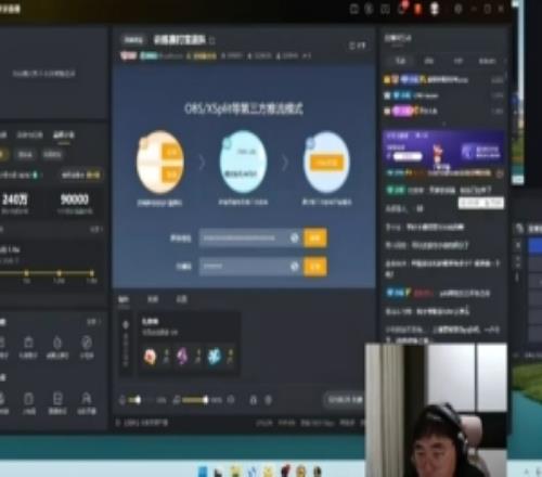 Breathe：去IG得看雙方意願，沒機會就去涅槃和隊友衝登峰