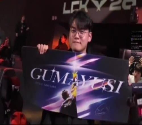 錯付了Bang原本準備讓Gumayusi做慶祝動作結果沒有做