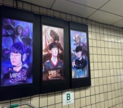 韩国网友晒照:在地铁站偶遇给viper的送别应援