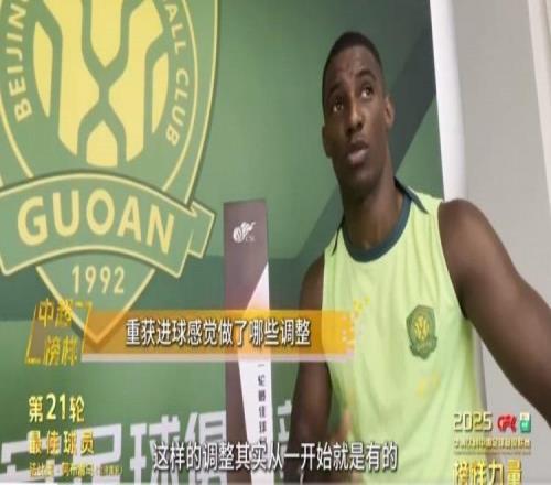 法比奧談國安：從未失去爭冠決心，如果可以願用金靴來換