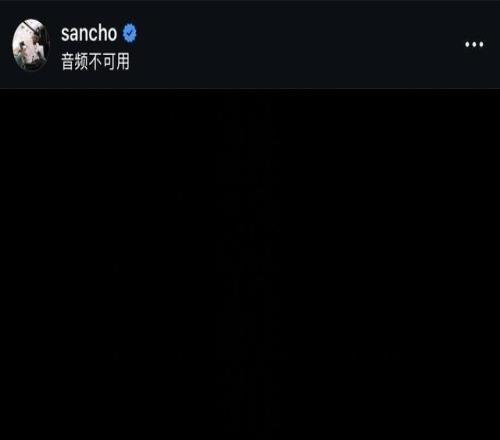 何意味桑喬發(fā)帖：你必須對(duì)我有用才能待在我身邊