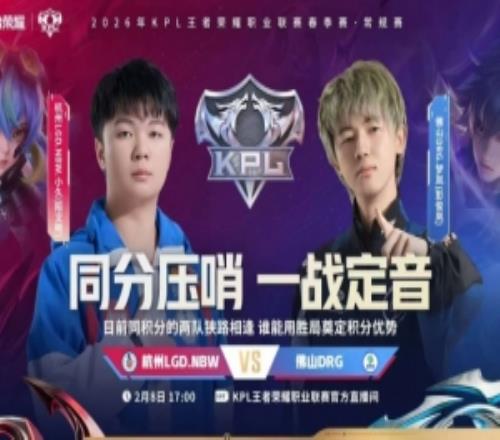 LGD鏖戰五局拿下DRG成功拿下積分優勢！LGD32DRG