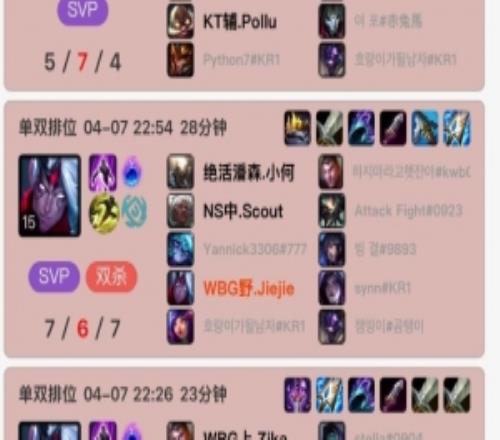 一邊坑、對麵狂殺!jiejie連撞三把Scout全輸私聊:能不坑我了嗎