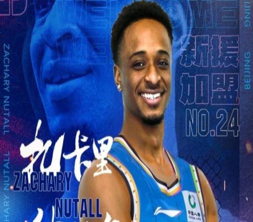 媒體人：新疆隊(duì)將與前CBA北京隊(duì)外援納托爾簽約