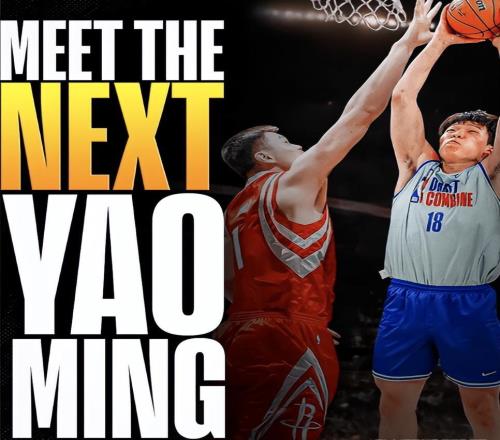 確認了！簽約達成！又一中國球員登陸NBA，中國德比之戰即將上演