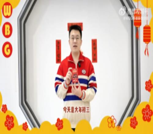 Xiaohu拜年：新春大吉，萬事欣榮，歲歲添歡喜