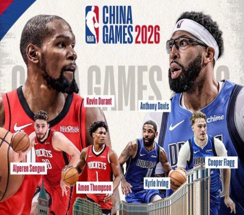 官宣!2026年NBA中国赛火箭vs独行侠10月911日在澳门举办