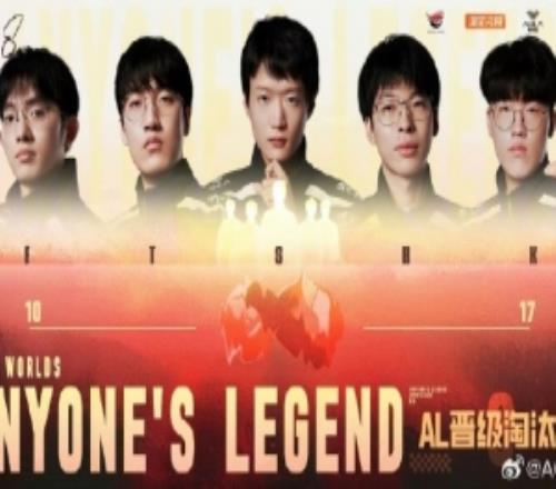 AL經理愛笑發文：北京，永遠的福地！感恩大家的努力！8強見