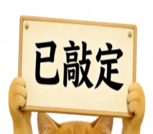 爆料人：iG确定辅助Meiko，Jwei出去找工作了