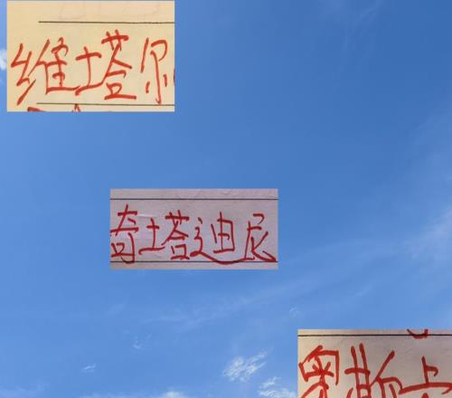 海港今年選援才最有性價比！沒有武磊+奧斯卡距離榜首就差2分