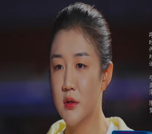 陈梦谈队内竞争:像汉堡包夹在中间一样,很难受