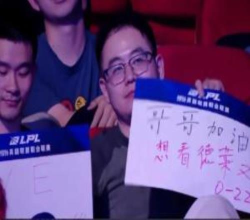 導播給現場022應援牌特寫TES官方回應：立即跟聯盟反應並舉報了該情況