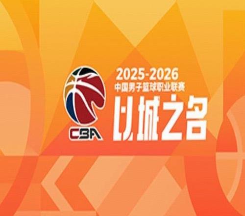 咪咕致信球迷:CBA常规赛开赛在即,暂未获得新赛季转播权