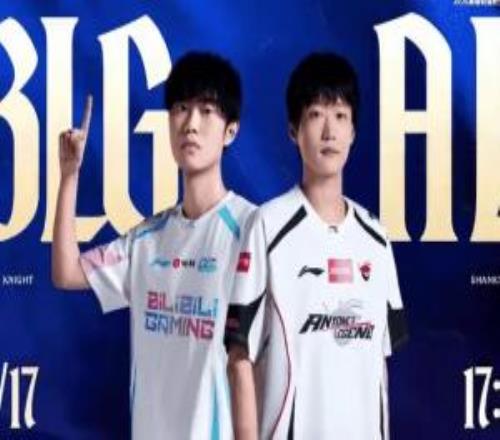 BLG对战AL焦点战预告：中路争霸，一触即发