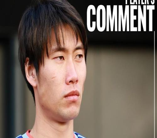 镰田大地:我预计玻利维亚会收缩防守,我们需要打出威胁进攻