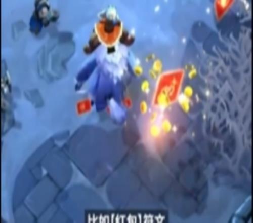 ?？怂勾髞y斗最新動態(tài)：新符文、新機(jī)制，打破限制，亂斗到底！