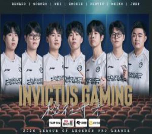 iG超话怒斥队伍被TES横扫：ad是人么上单是人么中路你也融进去了