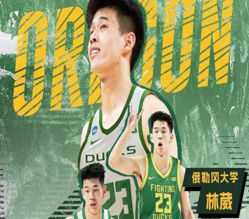 創下曆史！CBA得分王官宣加盟NCAA，最新的合同隨著曝光