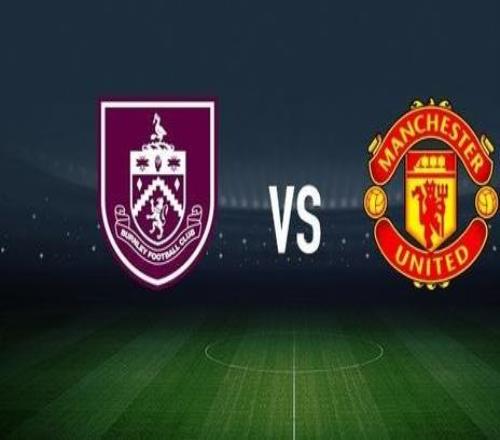 伯恩利vs曼联:凯尔沃克、布罗亚首发,布鲁诺费尔南德斯、卡塞米罗出战