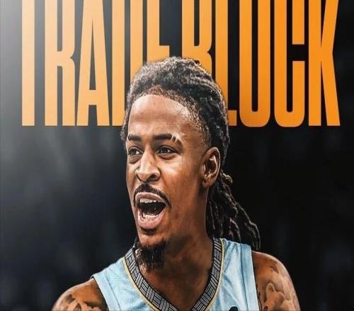 灰熊队听取报价,考虑交易!昔日建队核心,令人唏嘘啊!