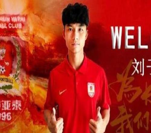 官方:原广东广州豹后卫刘子恒加盟长春亚泰