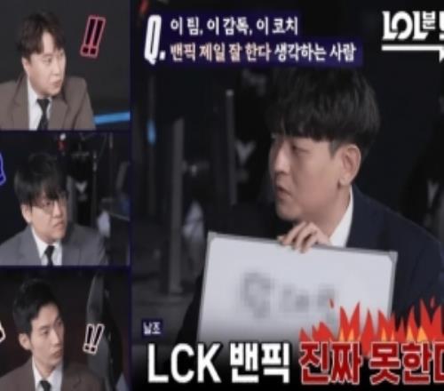 GimGoon：目前LCK选不出亮眼的监督，DaenyBP做得不错