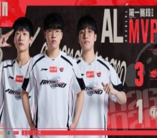 戰勝IG後,愛笑發文:萬念不可亂齊心,向死而生,挺進四強