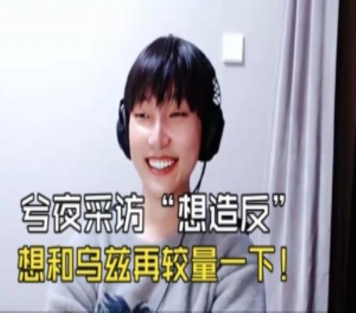 Ale青钢影踢爆BL！xiye：Uzi打CS应该要输，想和乌兹较量一下！