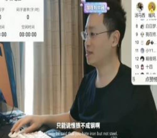 天蠶土豆怒噴《斗破蒼穹》動漫：魔改嚴重自己沒話語權