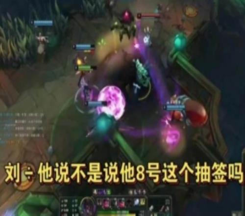 纯正巴黎野辅Tian：刘自己也爆了说8号抽签嘛那天我也去