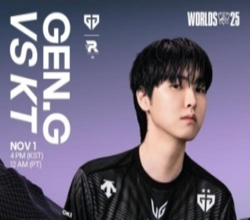 有点眼熟22年DRX同样比分爆冷击败Gen.G晋级决赛