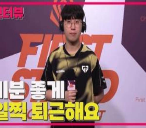 都觉得虐BFX没意思Kiin：与BFX交手很多次了半决赛打G2会更有趣